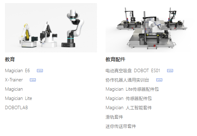 新琪安通过港交所聆讯 民银资本为其独家保荐人