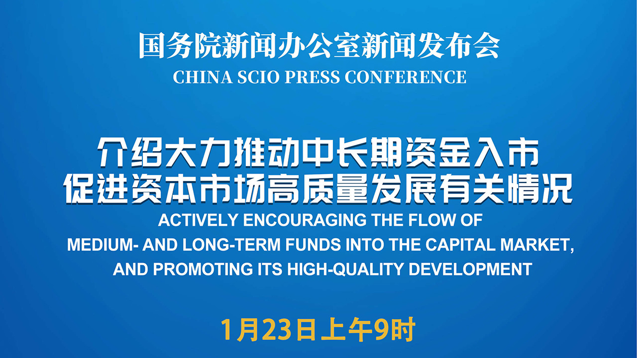 中办、国办：稳步扩大全国碳排放权交易市场行业覆盖范围