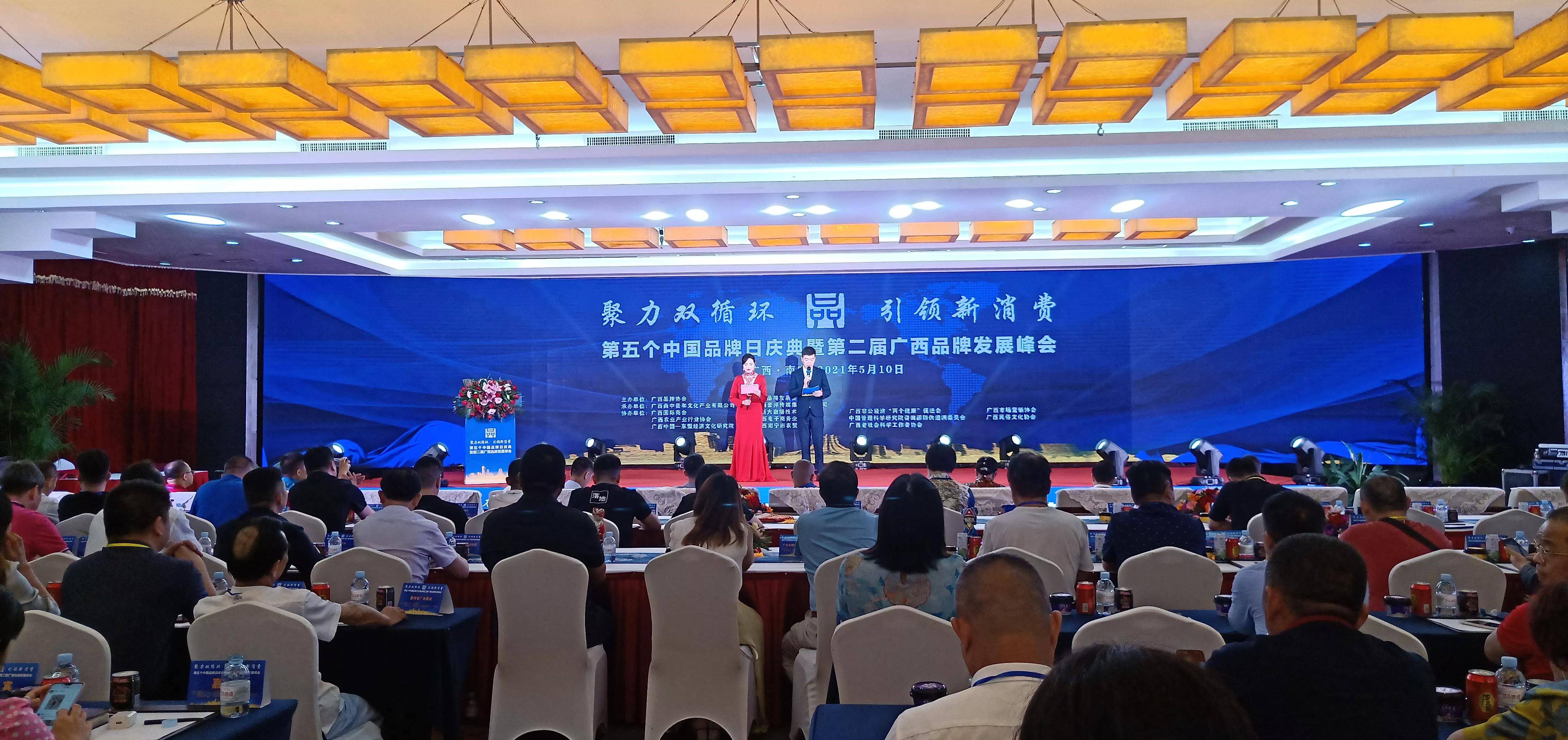 品牌共创 价值共享——中国石化品牌引领行动侧记