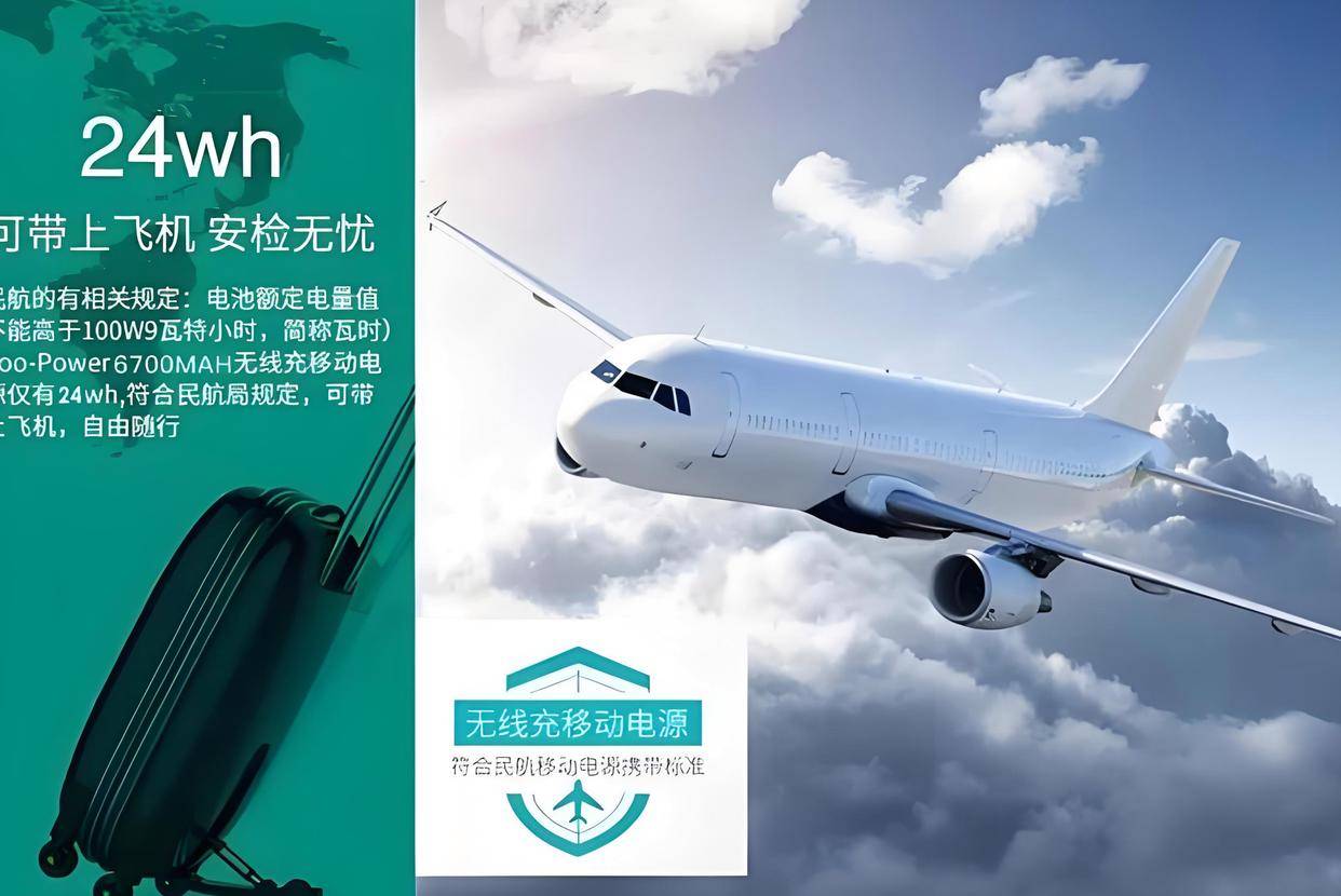 电池、充电宝冒烟导致返航！南方航空通报