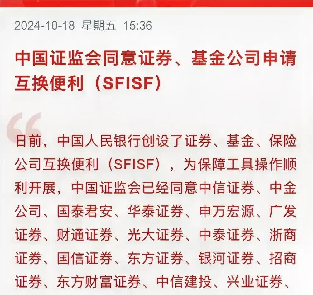 【十大券商一周策略】市场调整空间有限，科技成长已到左侧关注时