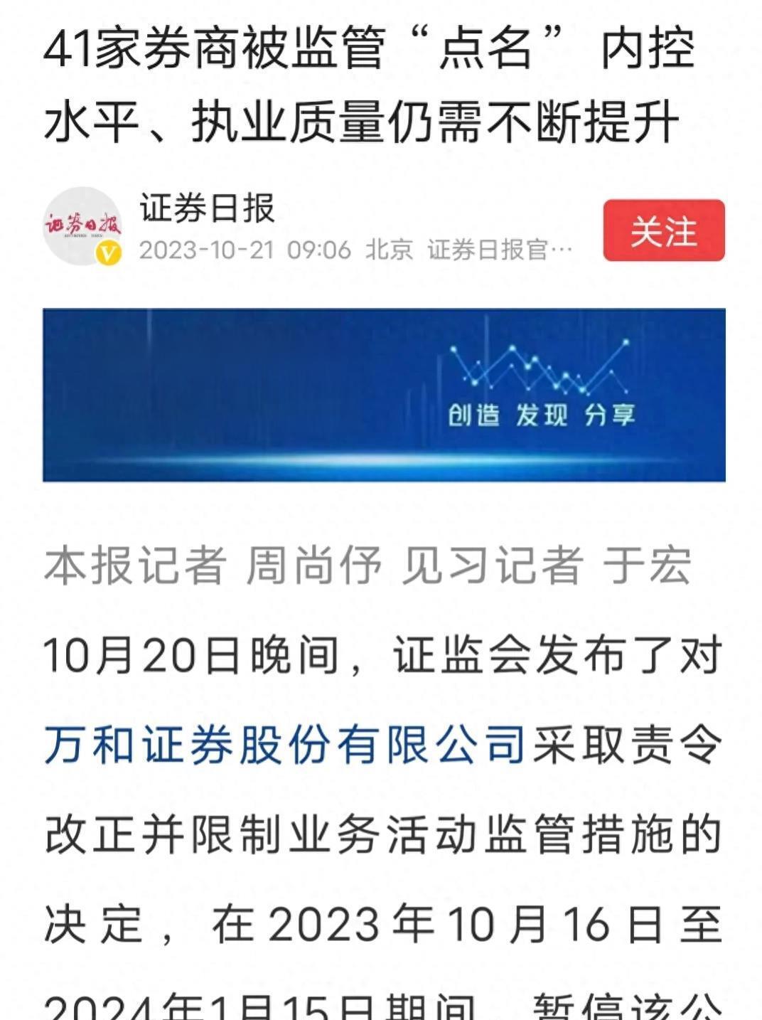【十大券商一周策略】市场调整空间有限，科技成长已到左侧关注时