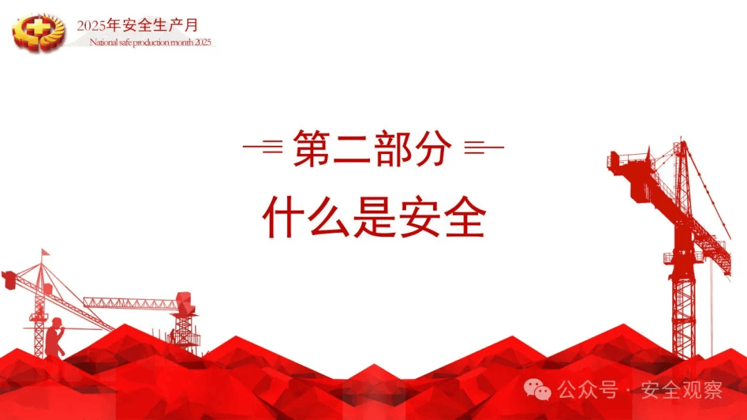 已致5死2伤！河北一化工企业车间爆炸