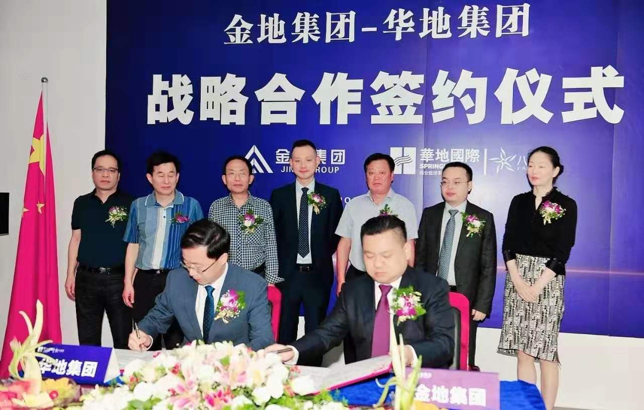 吉曜通行首次详解生态蓝图:战略共赢的实施路径