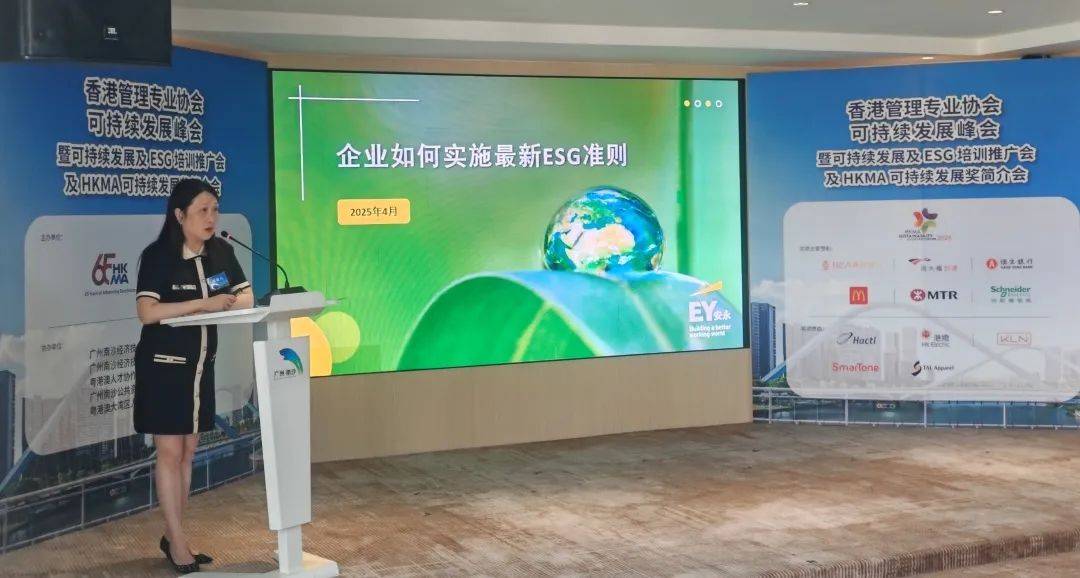 “CGT-ESG债券组合”首单交易落地，绿色金融互联互通步伐加速