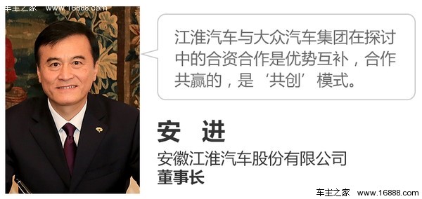 一汽-大众与天津经开区政府签署新能源车型项目合作备忘录