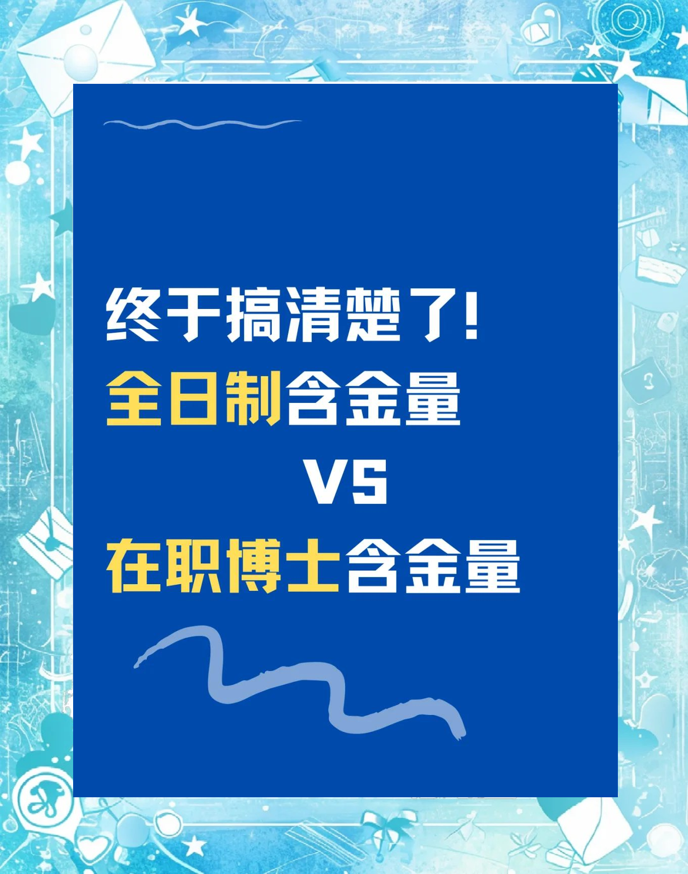 一文看懂 逾2900家公司5600余份股权激励计划“含金量”