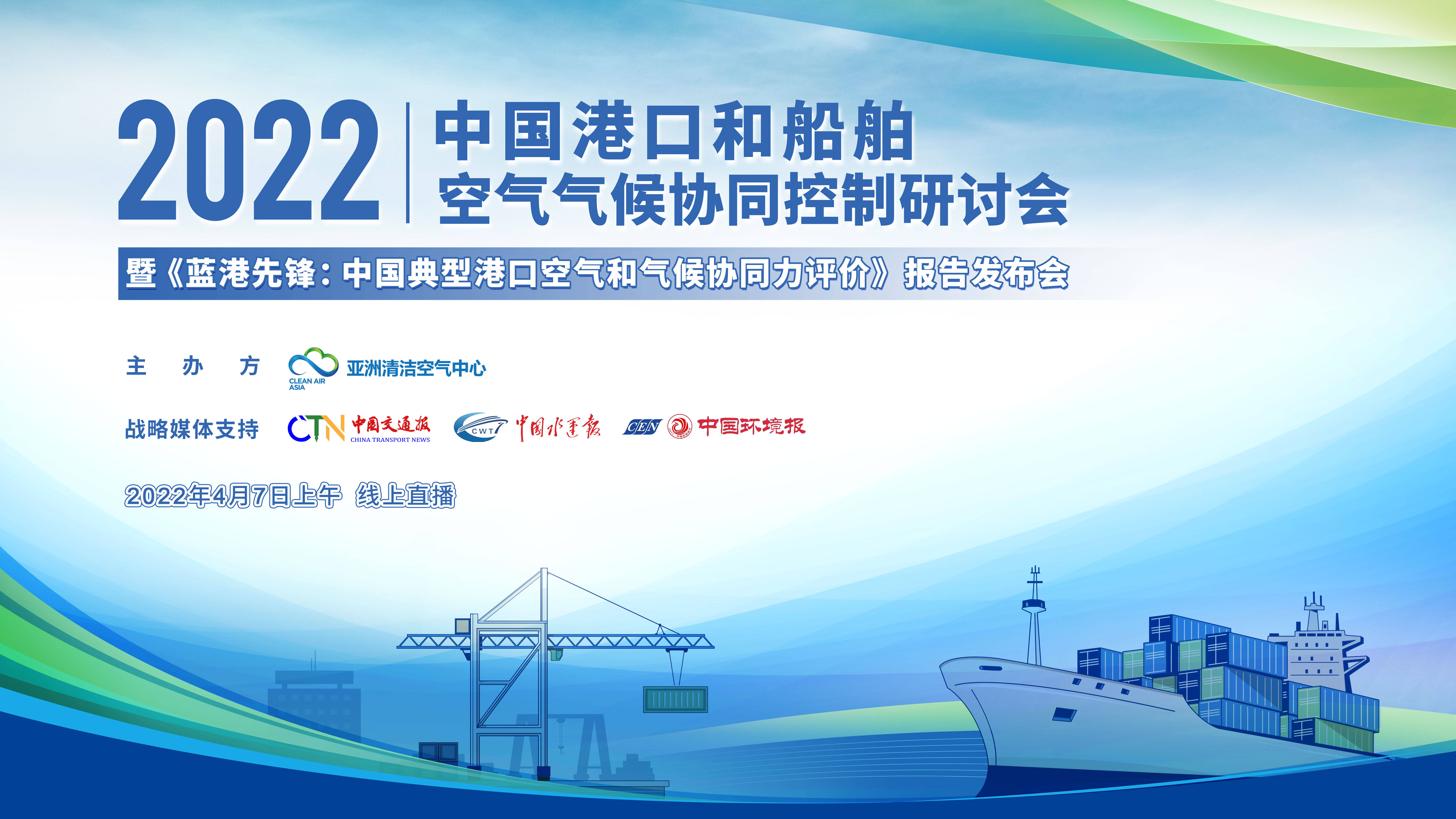“黄河流域增容-减污-降碳技术体系与应用” 入围2024年度中国生态环境十大科技进展