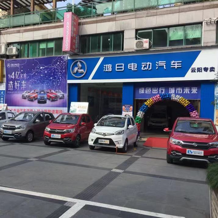 天宸股份成立新能源工程公司 含电池销售业务