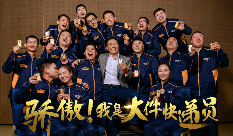 德邦股份跌停，沪股通龙虎榜上净卖出3173.06万元