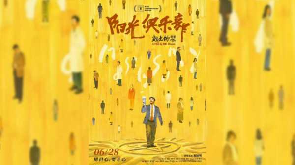 黄晓明主演电影，突然撤档！