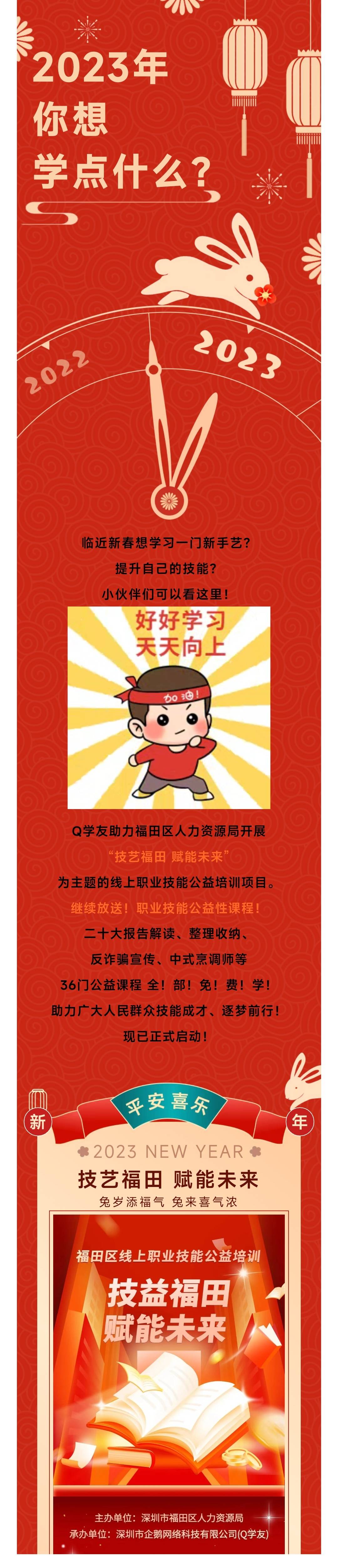 国家管网集团仿真软件公益进校园 16 所高校获能源核心技术教育赋能