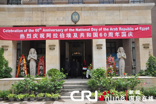 外交部副部长马朝旭会见亚太经合组织秘书处执行主任佩德罗萨