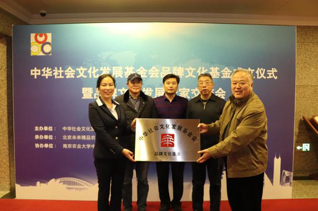 焦作市高质发展股权投资基金成立