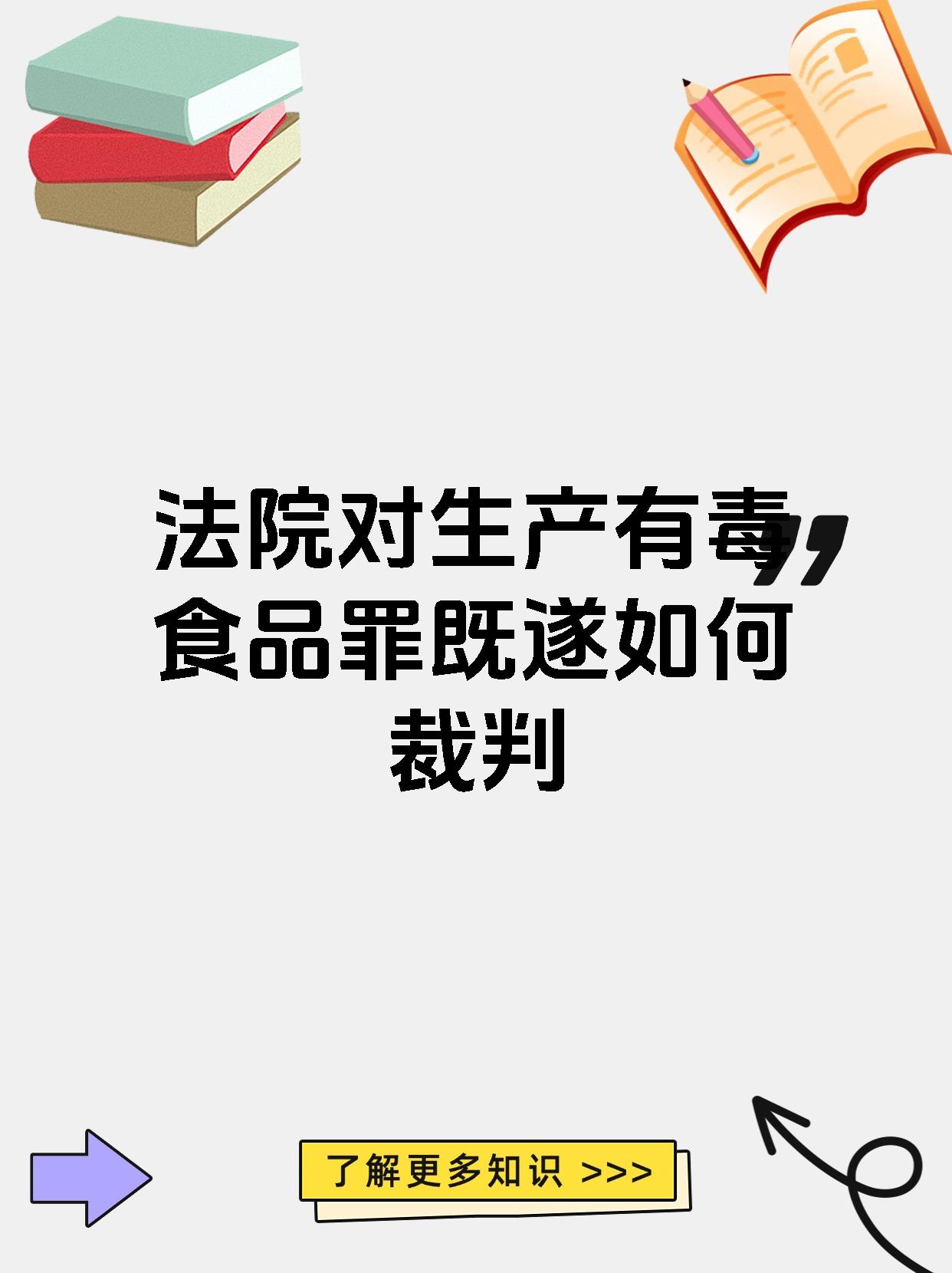 市场监管总局出手 打击食品中非法添加比沙可啶及其系列衍生物违法行为