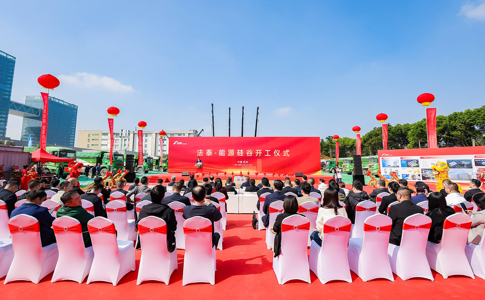 东方锅炉参建的世界最高海拔塔式光热项目正式开工