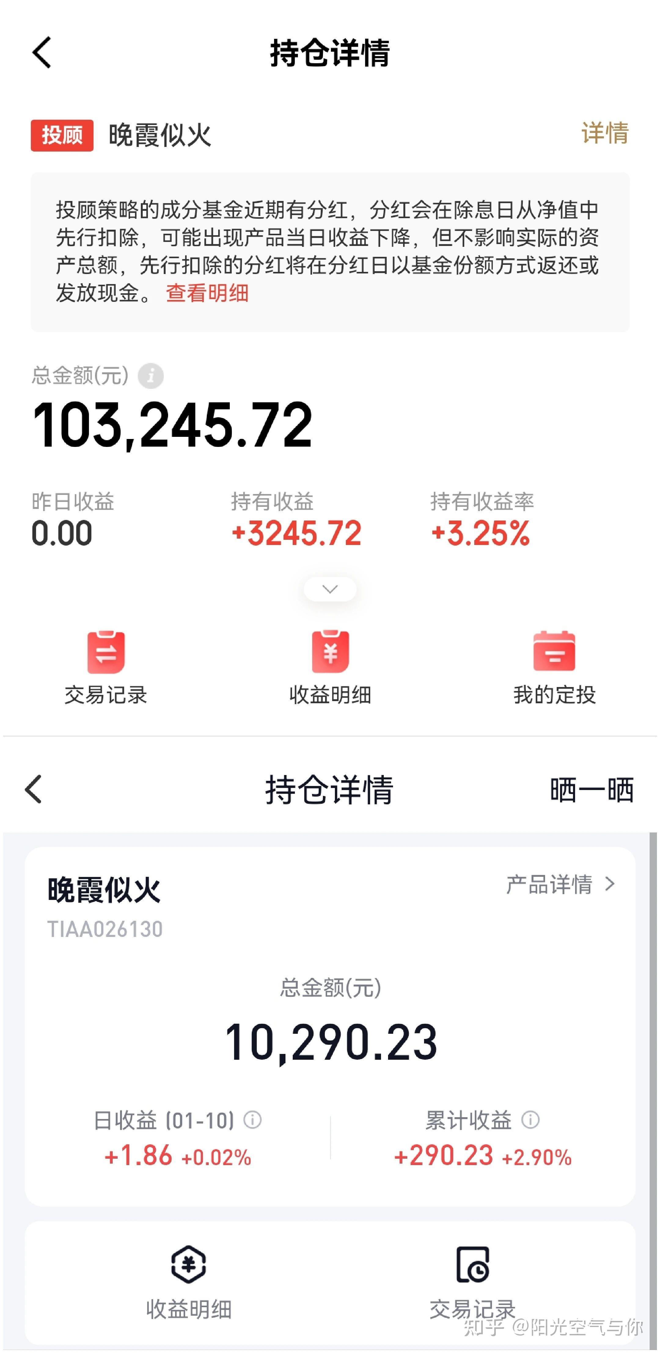 债市日报：6月13日