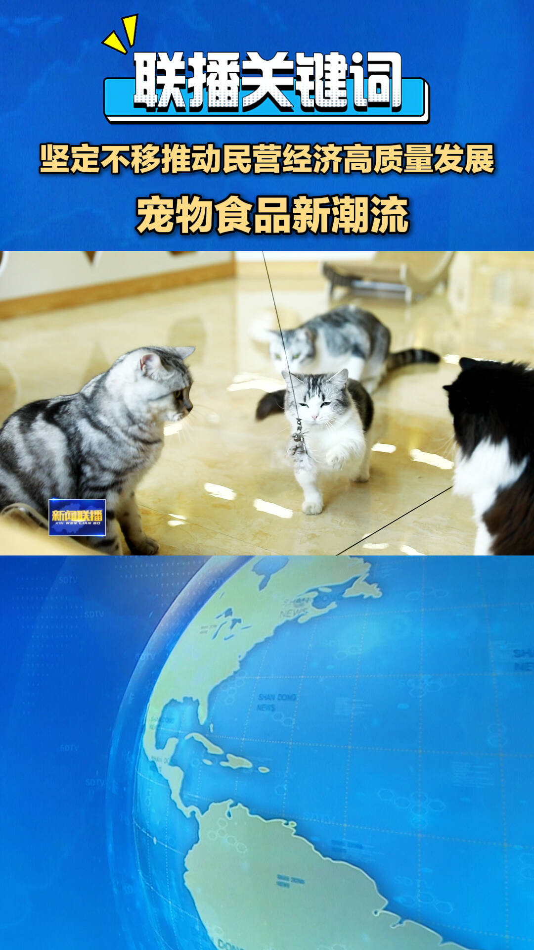 昊创瑞通闯关创业板IPO 将坚持创新驱动推动高质量发展