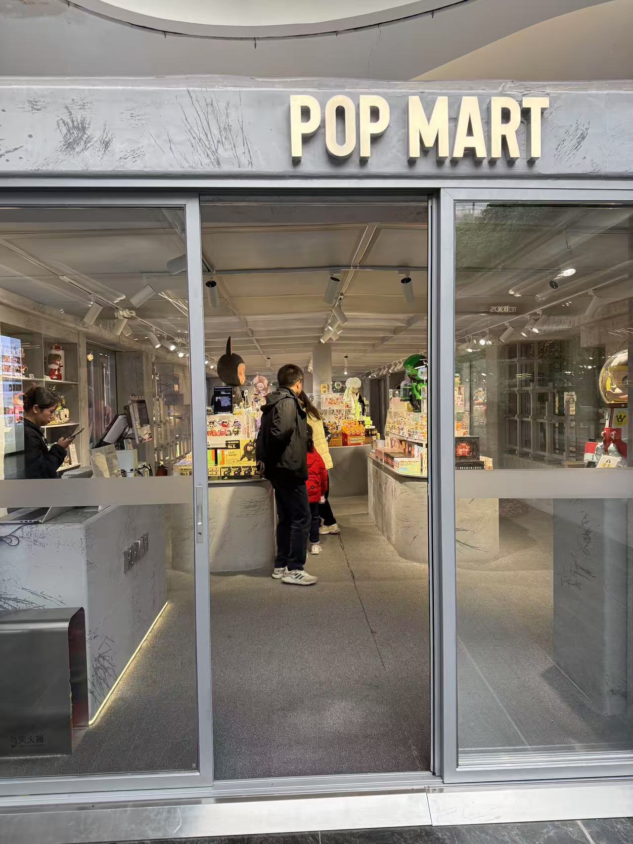 紧急闭店！泡泡玛特，突发！