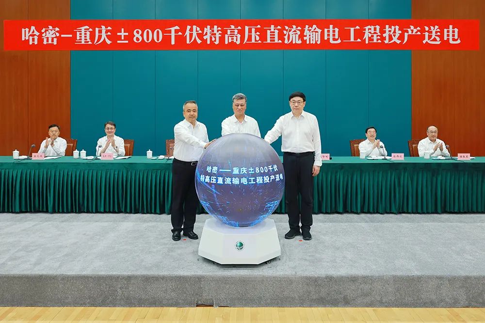 “疆电入渝”首批电源项目投产