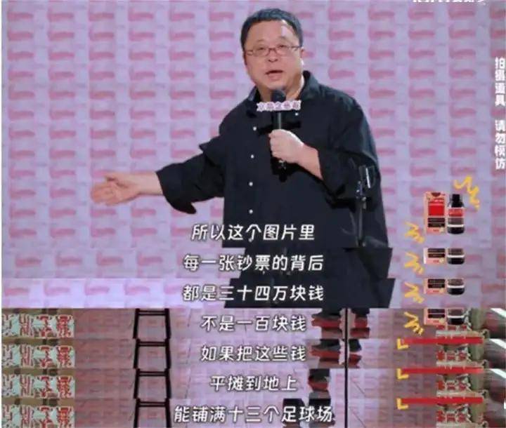 罗永浩，新纪录！
