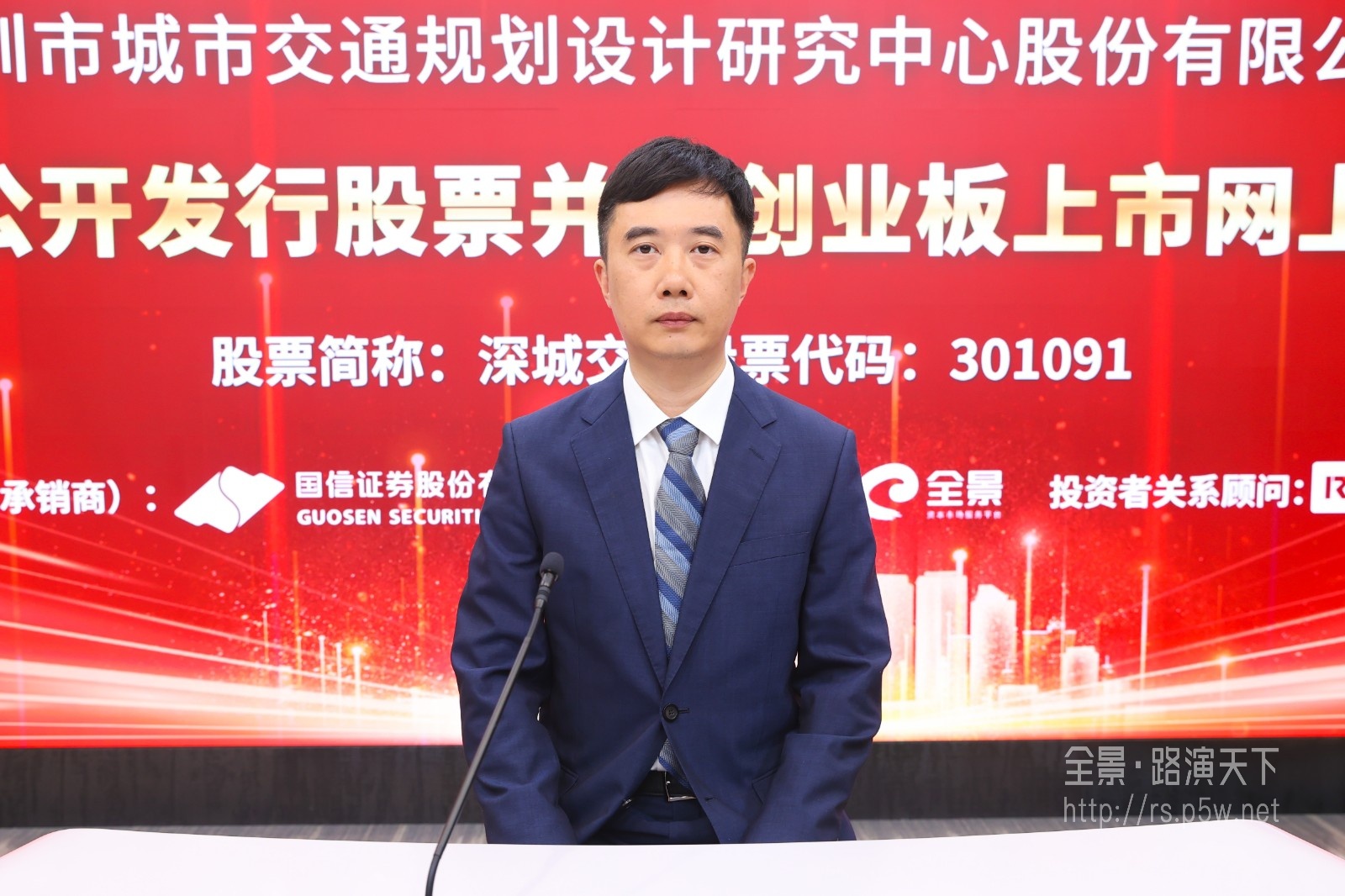 深城交发布“一网统飞低空智慧巡检服务平台” 推动城市低空治理智能化跃升