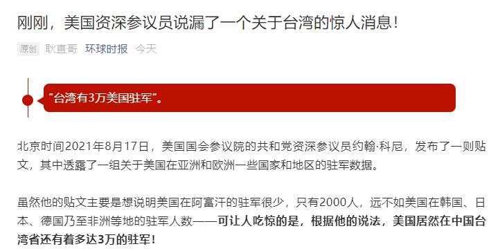 “最牛赛道”突然跳水，什么情况？