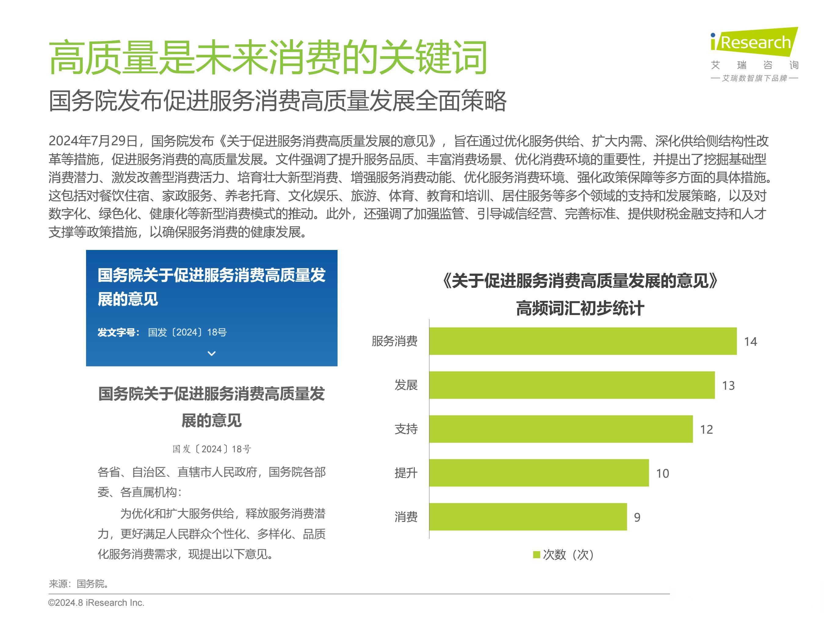 《中国广告业发展指数报告（2025）》出炉 数字广告成行业增长关键引擎