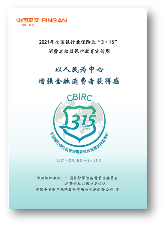 沪港两地签署《沪港国际金融中心协同发展行动方案》 联手推动国际金融中心错位发展