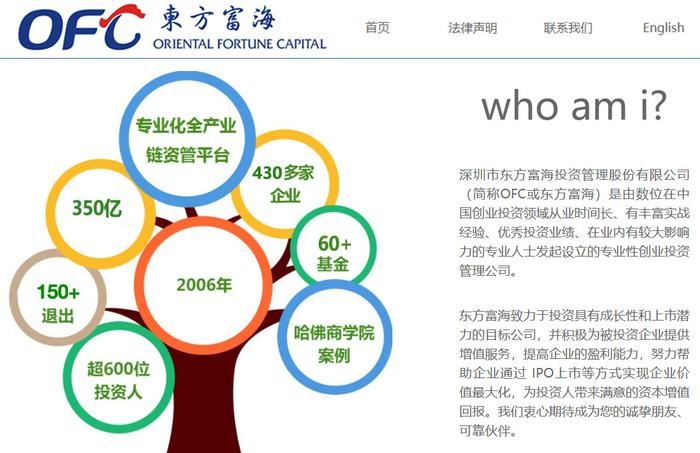 山西证券护航首批民营创投机构“科创债”成功发行