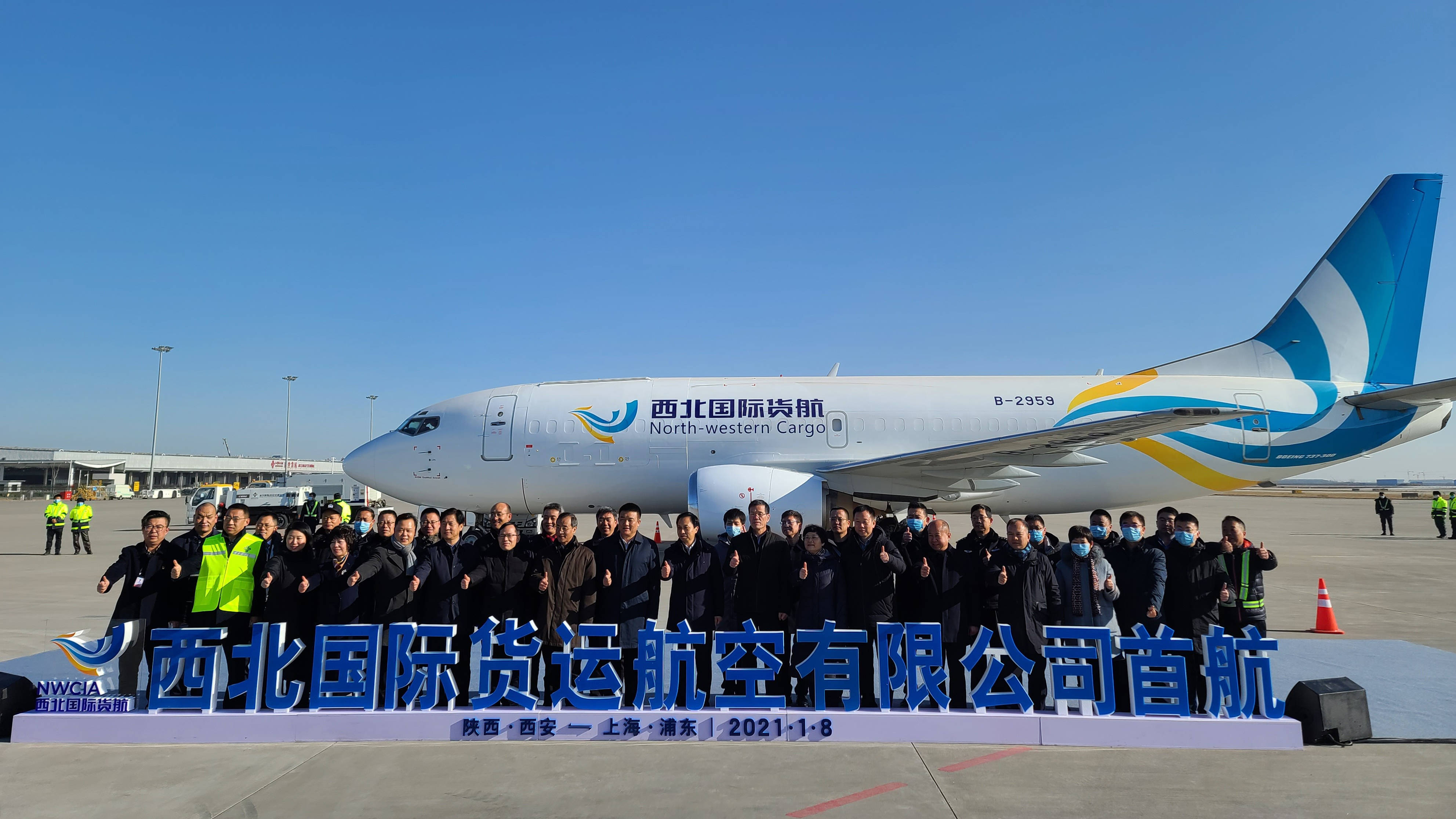 广联航空：控股子公司成都航新拟引进战略投资者