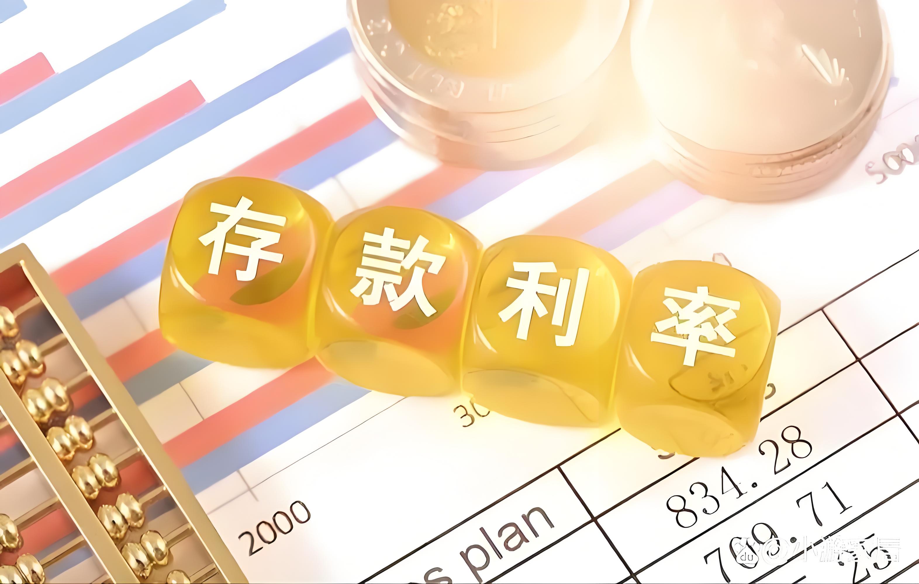 “二永债”与增资扩股齐发力 中小银行密集“补血”