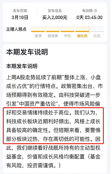 国内期货夜盘开盘涨跌不一 原油涨2.13%