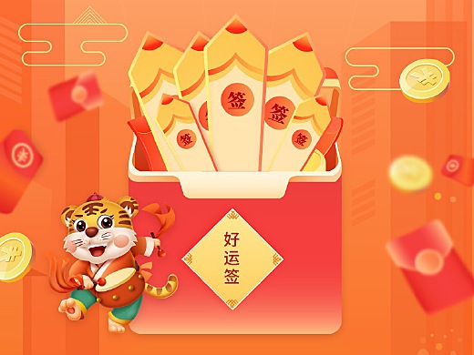 阿拉丁：晶真文化拟减持不超0.72%公司股份