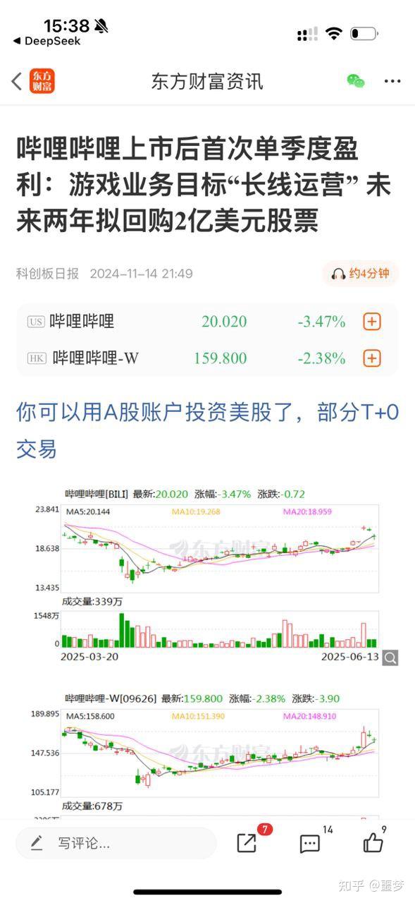 数据复盘丨保险、银行等行业走强 38股获主力资金净流入超亿元