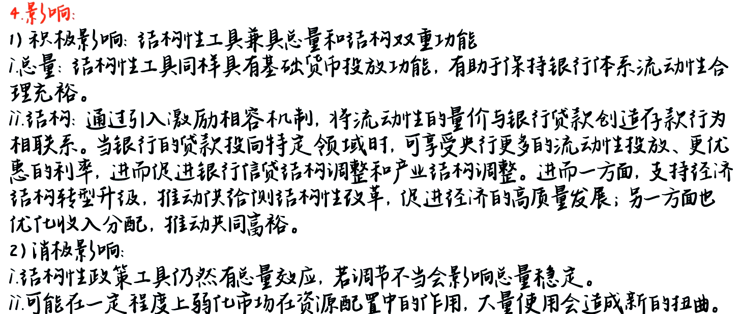 国家金融监督管理总局：允许货币经纪公司为金融机构之间货币、债券、外汇、黄金、衍生品等市场交易提供撮合服务