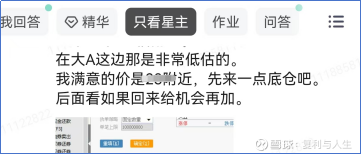 浪潮信息：拟2亿元―3亿元回购股份