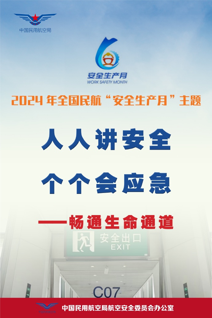 金龙羽龙虎榜数据（6月23日）