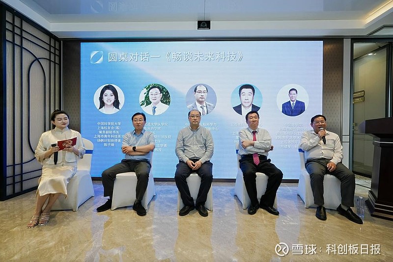 聚焦科创债 河南举办上市公司科技创新公司债券融资专题培训会