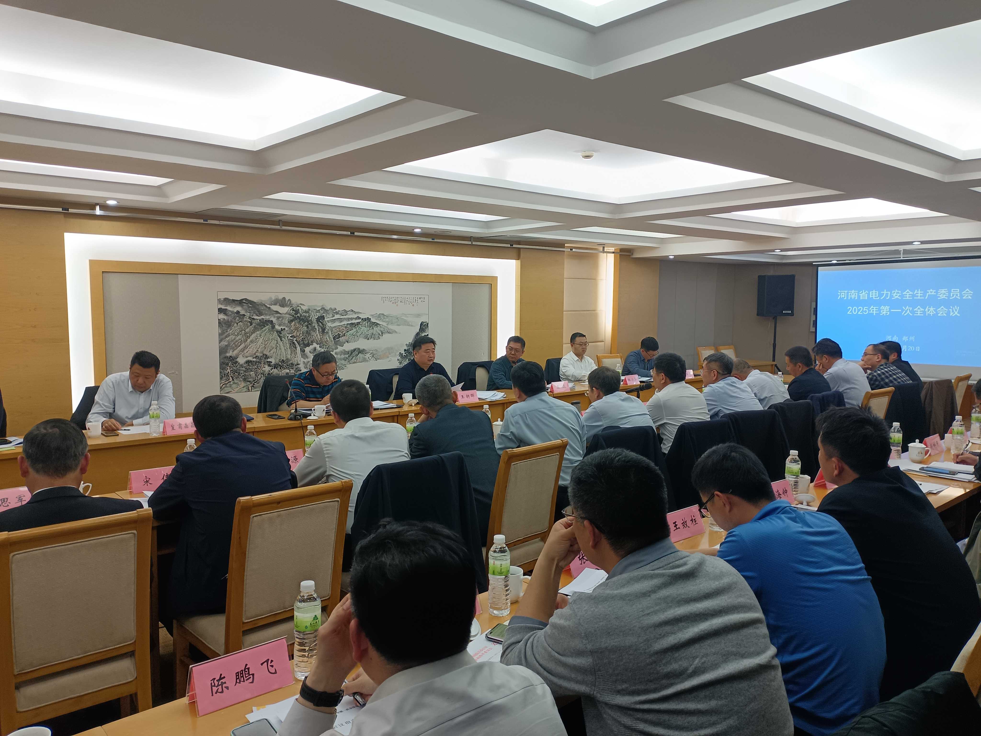 国务院国资委召开中央企业迎峰度夏能源电力保供工作推进会