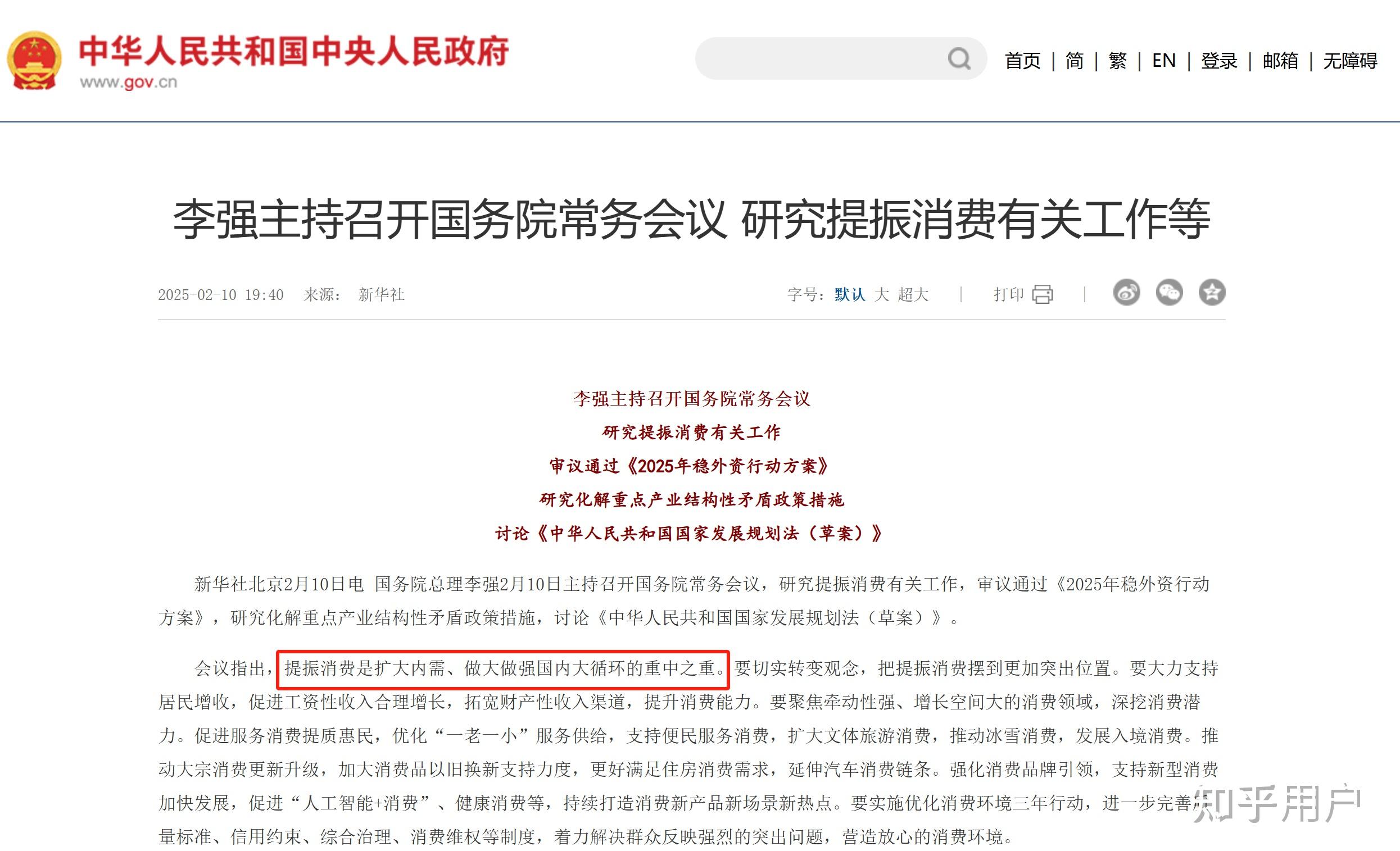 外资增配人民币债券资产一季度外债规模企稳回升