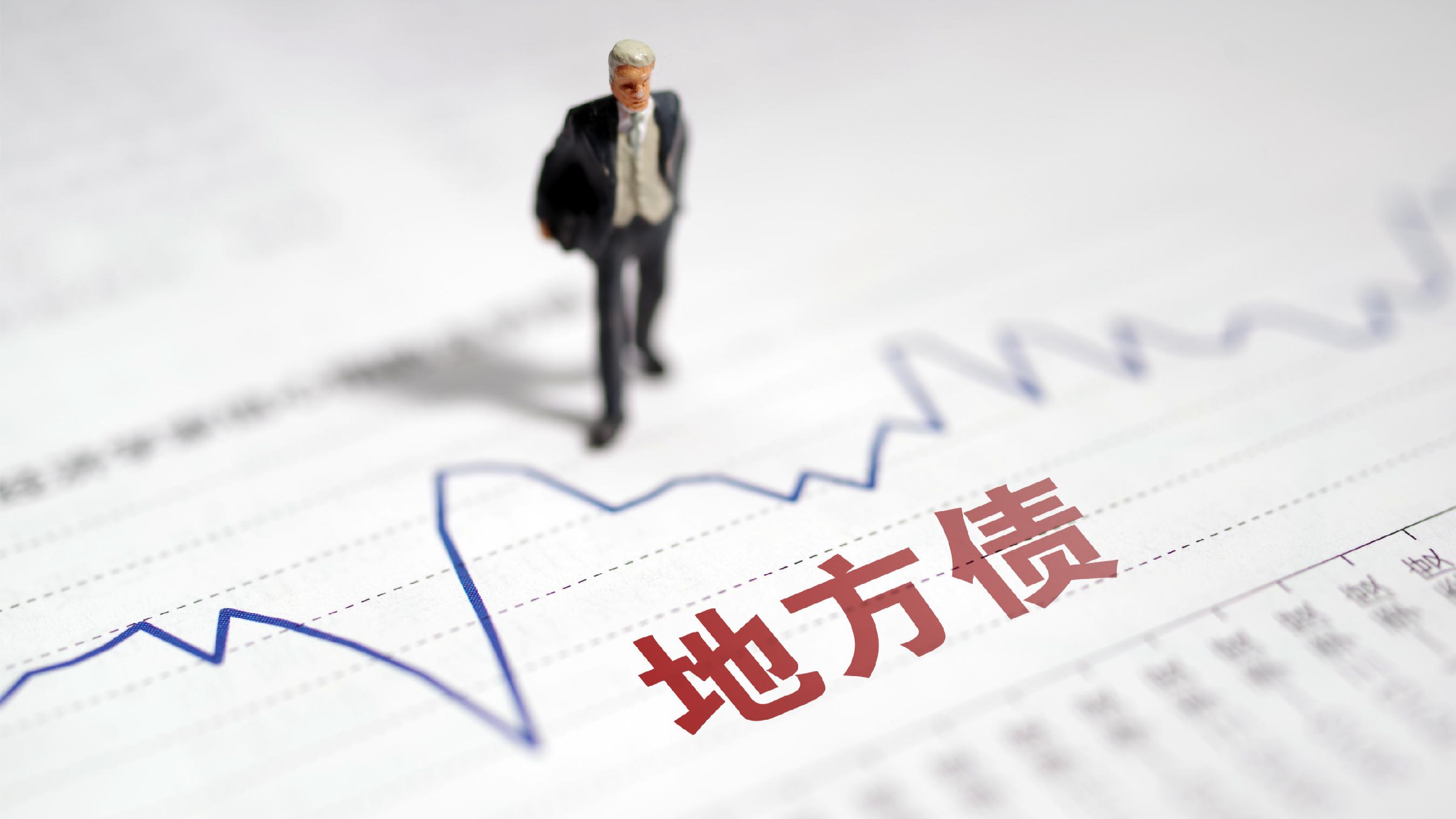 财政部：1―5月国有企业利润总额16514.5亿元 同比下降2.8%