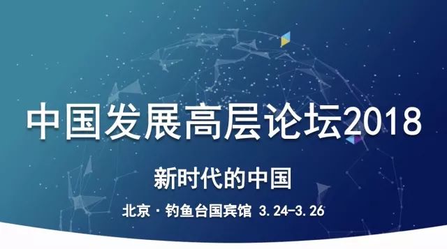 国家发展改革委副主任周海兵会见文莱首相府部长兼财政与经济主管部长刘光明