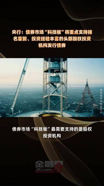 央行：债券市场5月共发行各类债券71951.6亿元