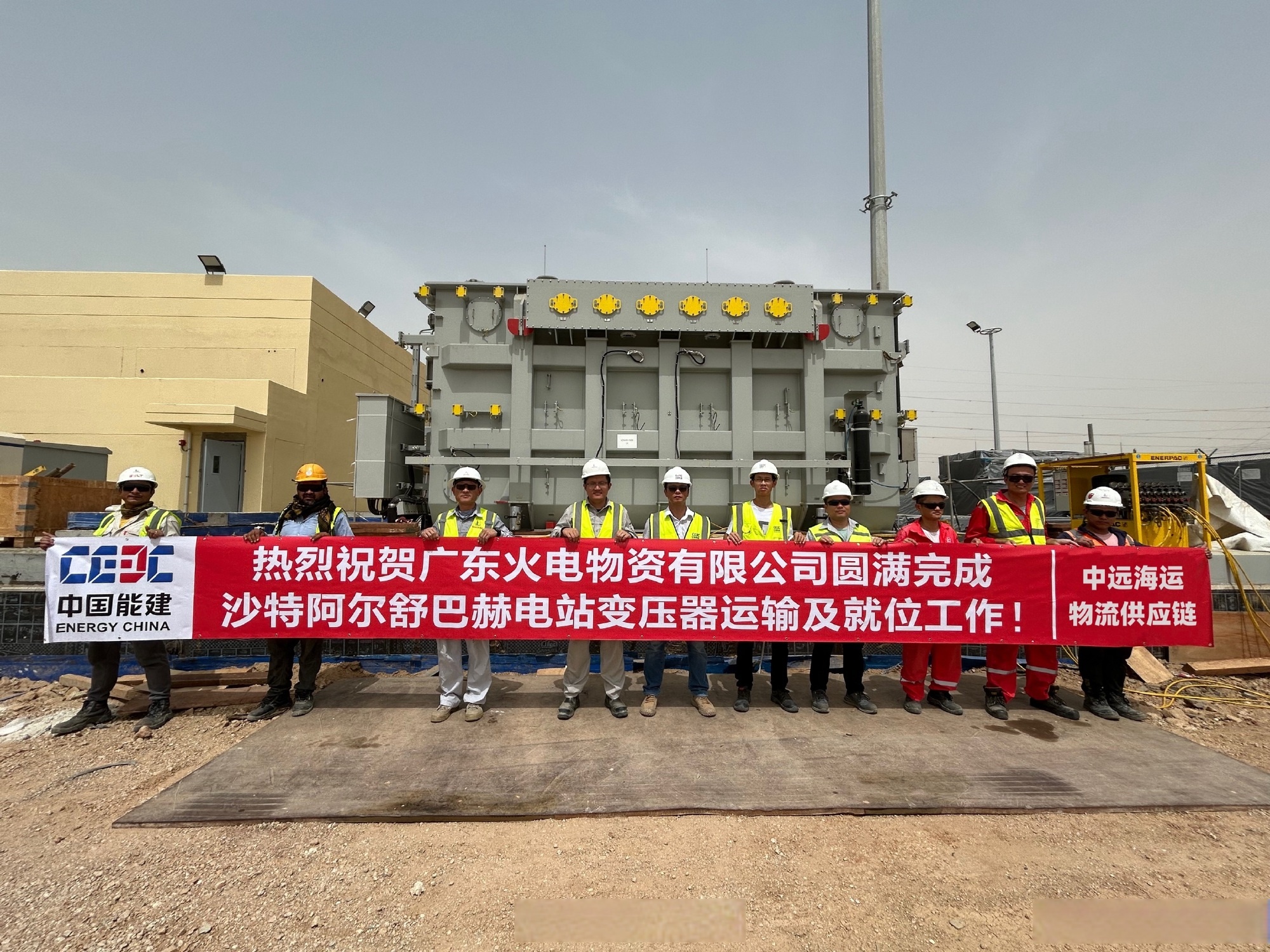 国家电网巴西东北部特高压直流输电项目受端换流站开工