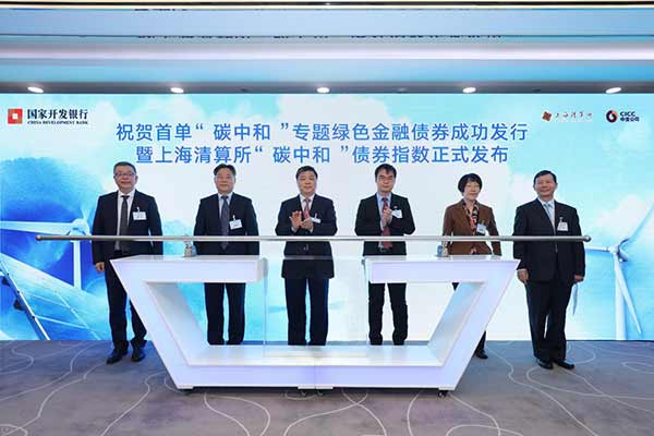 贵州首单科技创新公司债成功发行