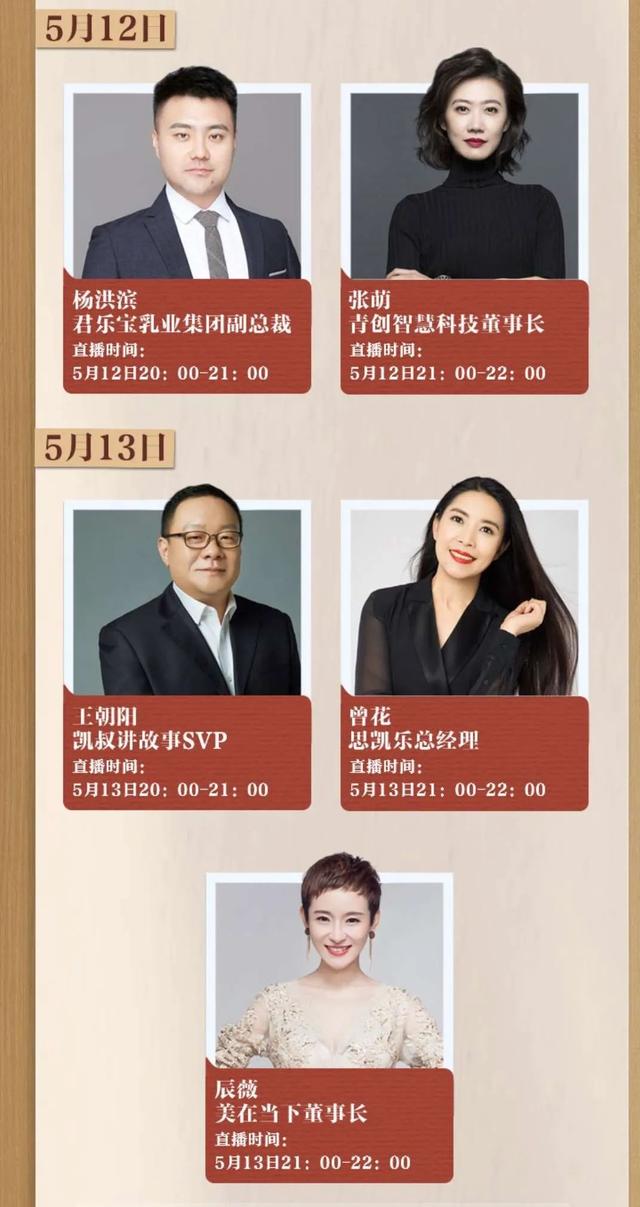 德邦证券公示最新高管名单，“原班人马”平稳换届