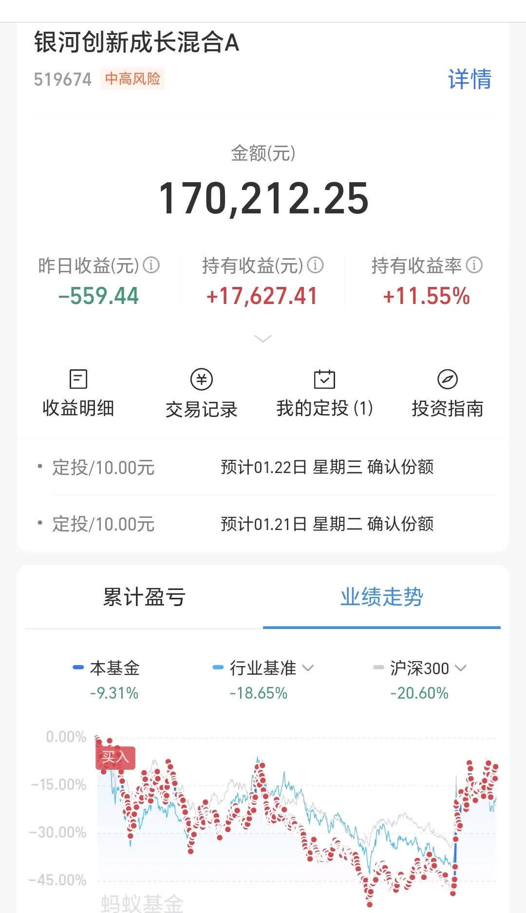 南向资金狂买哪一款ETF？恒生科技占比高达87%