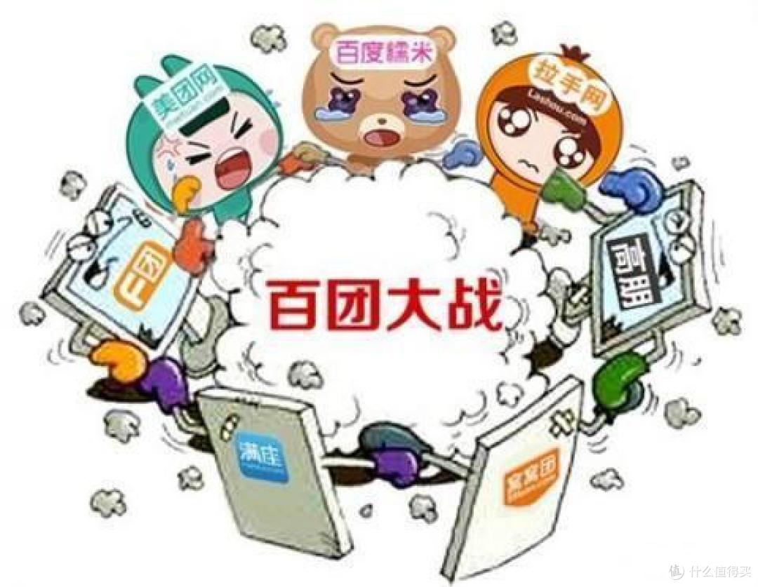 多股暴涨超10%！阿里、美团“补贴对决”，最大赢家是TA→