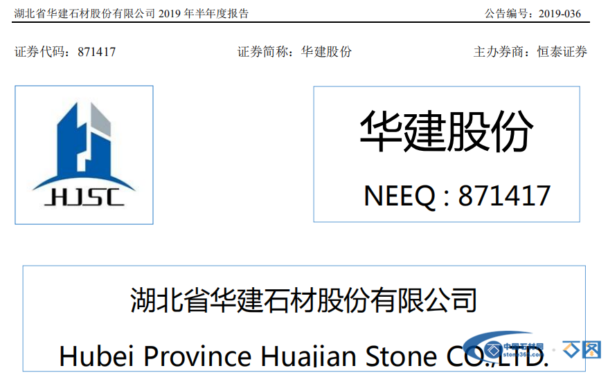 皖维高新发布上半年预增公告 净利润同比增长81.34%~104.48%